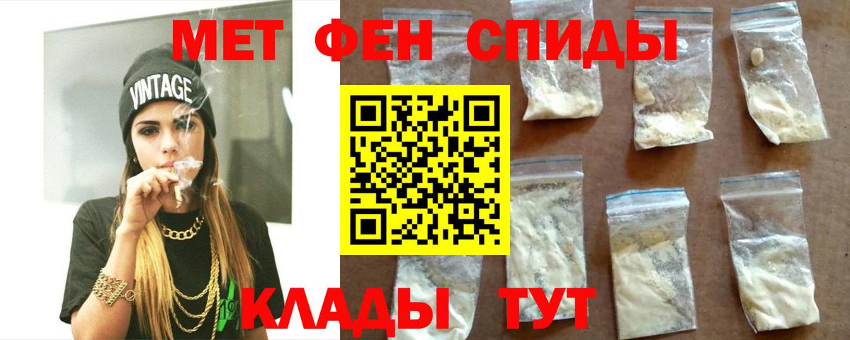 АМФЕТАМИН 98% Ростов Великий