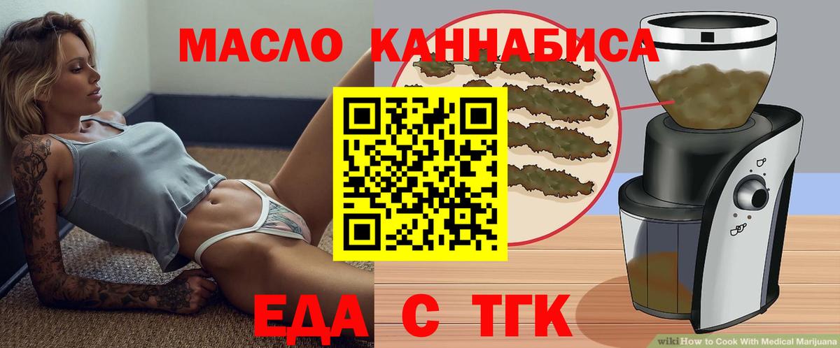 Ростов Великий  Печенье с ТГК конопля  Вход с VPN 