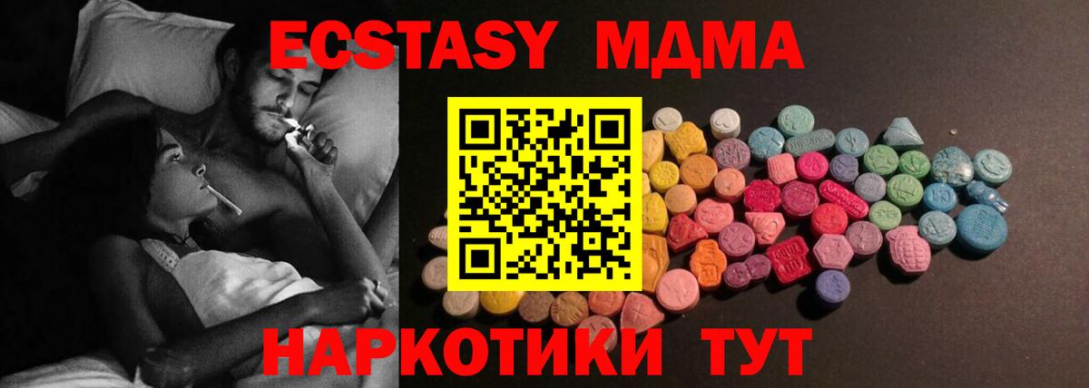Марихуана  Вход с VPN  Мефедрон кристаллы  Гашиш  Ростов Великий  ГАШ  APVP СК кристаллы 