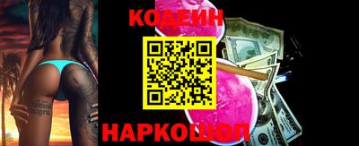 ALPHA PVP Партизанск