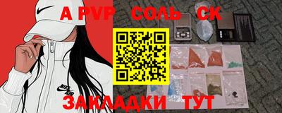 COCAINE Пенза
