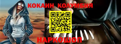 COCAINE Пенза