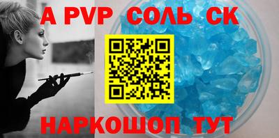 COCAINE Пенза
