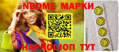 круглые Первоуральск