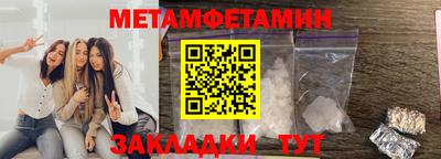 COCAINE Пенза