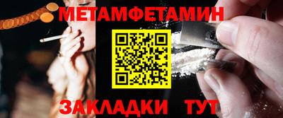 COCAINE Пенза