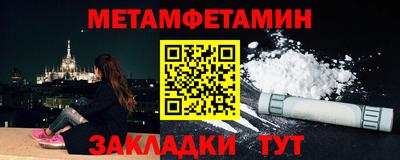 ALPHA PVP Партизанск