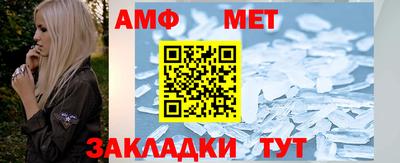 ALPHA PVP Партизанск