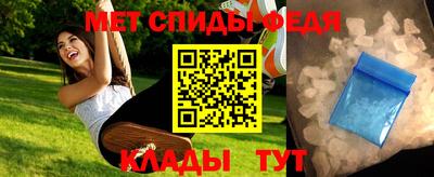 ALPHA PVP Партизанск