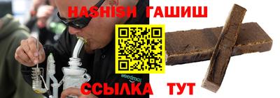 ALPHA PVP Партизанск