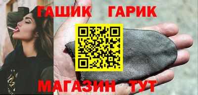 ALPHA PVP Партизанск