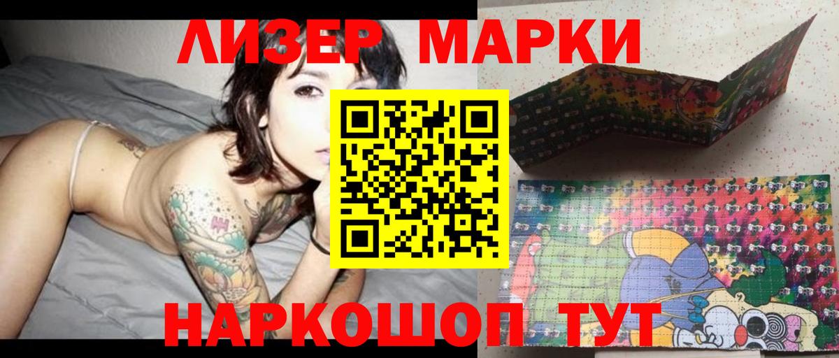 Ростов Великий  LSD-25 экстази кислота  LSD-25 экстази ecstasy  OMG рабочий сайт  Вход с VPN 