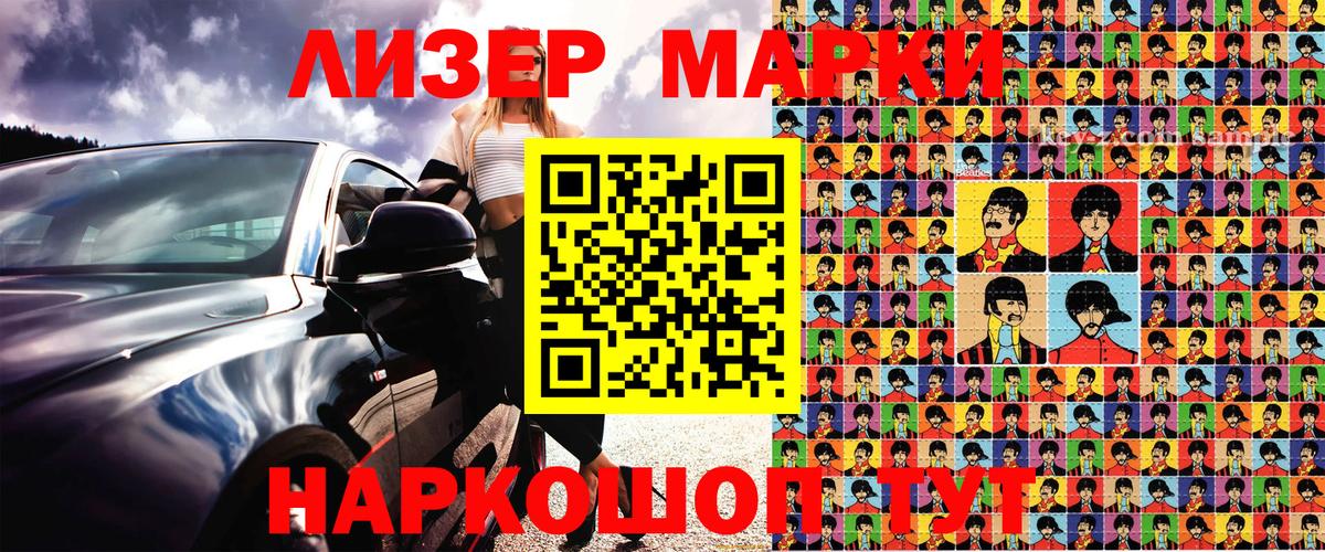 Марки NBOMe 1,5мг  Вход с VPN  Ростов Великий  Марки N-bome  Марки NBOMe 1,5мг 