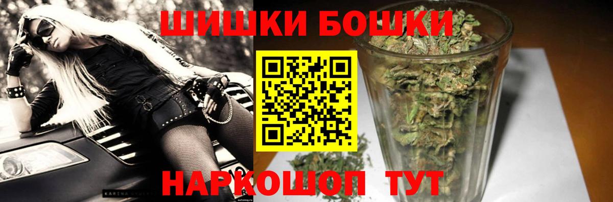 Канабис индика  Вход с VPN  Каннабис план  Ростов Великий 